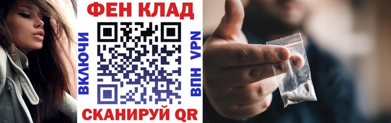 площадка Telegram  как найти   Раменское  Амфетамин Premium  mega как зайти 