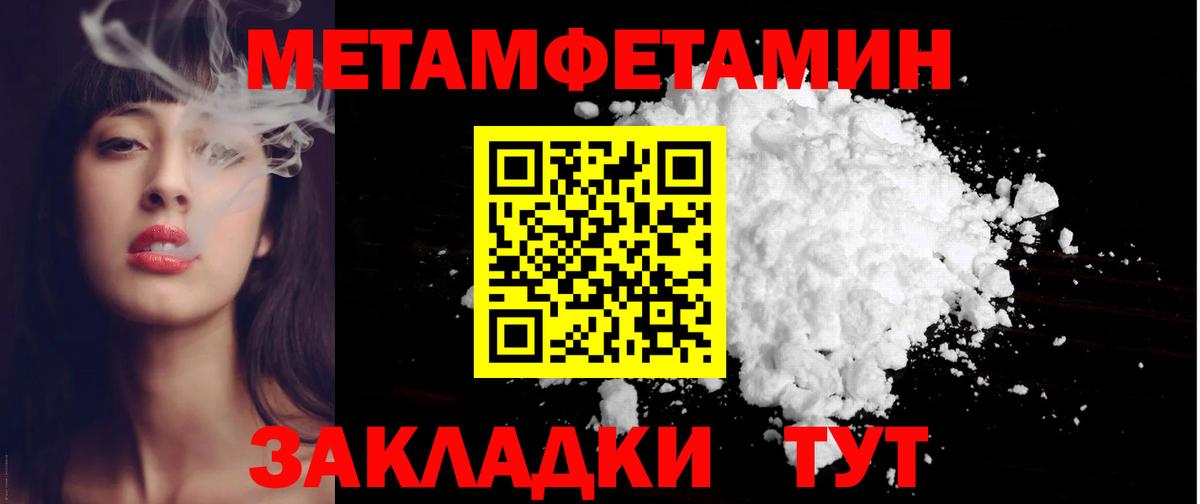 мориарти формула  АМФ Розовый  Вход с VPN  Раменское  Амфетамин 