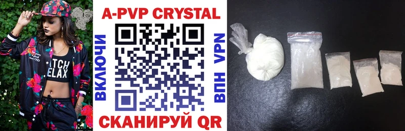 Alpha-PVP мука Раменское