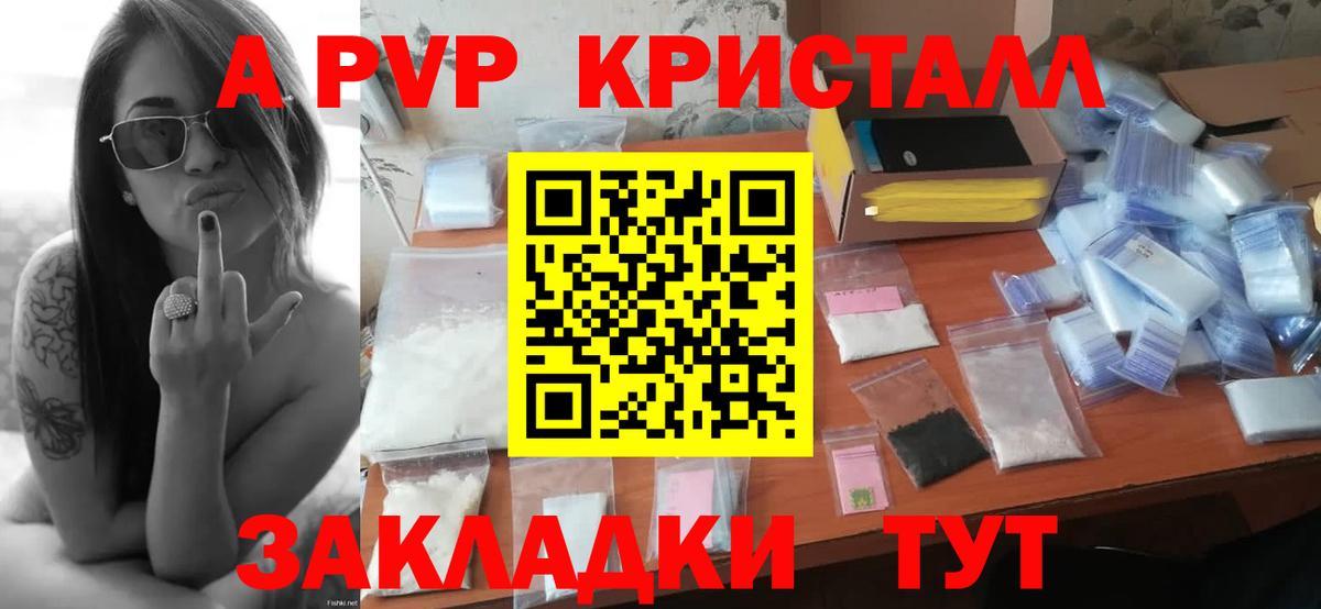 Раменское  Гашиш  COCAIN  Вход с VPN  Гашиш  Каннабис  Мефедрон  