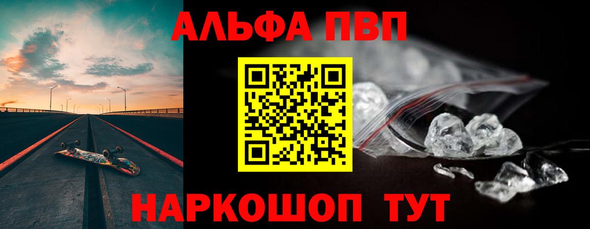 APVP СК КРИС Раменское