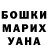 Альфа ПВП VHQ Serzh Gelik