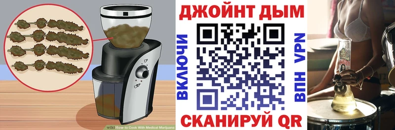 Еда ТГК конопля Раменское
