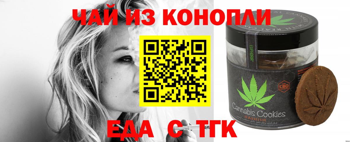 Масло THC  APVP  Гашик  Вход с VPN  Cocaine  Гашик  Меф  Мяу-Мяу  Раменское  Cocaine  Бошки Шишки 