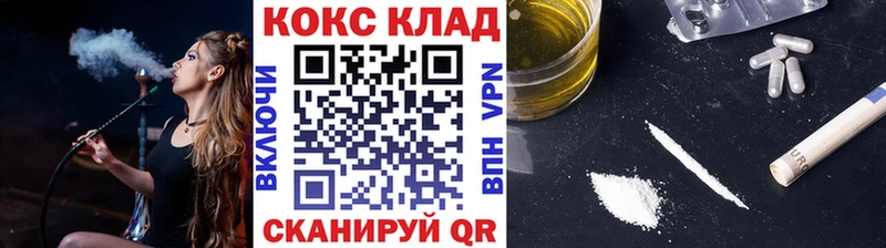 COCAIN Перу  Раменское 