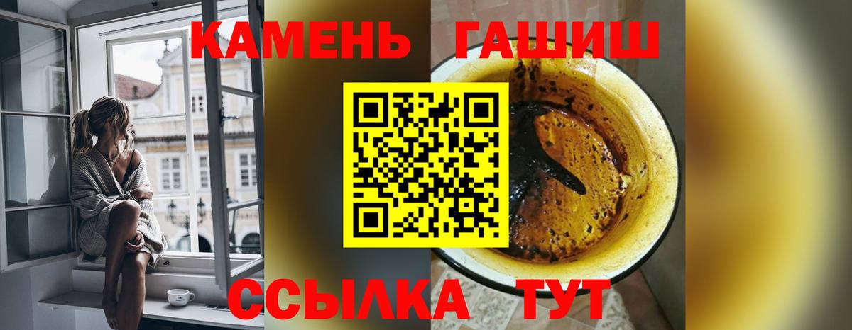 Раменское  Гашиш гарик  Гашиш Изолятор  Вход с VPN 