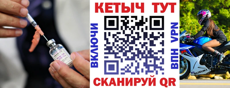 где продают наркотики hydra как войти КЕТАМИН VHQ Раменское