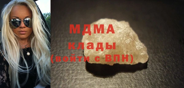 марки nbome Магас