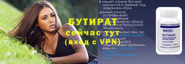 марки nbome Магас