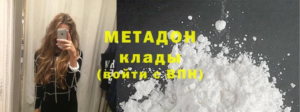 герыч Магадан