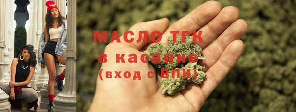 соль курить ск Малоархангельск