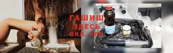 герыч Магадан