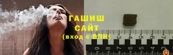 соль курить ск Майский