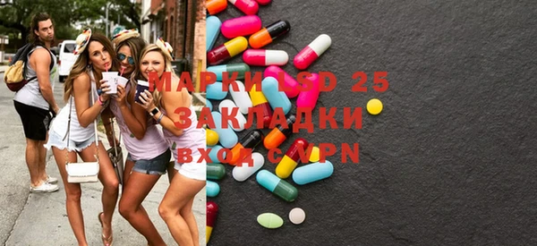 героин Лиски