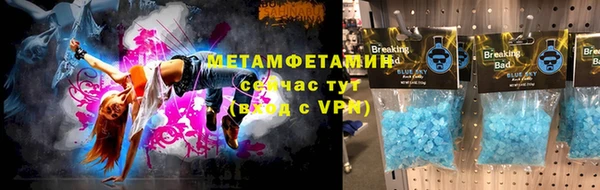 соль курить ск Майский