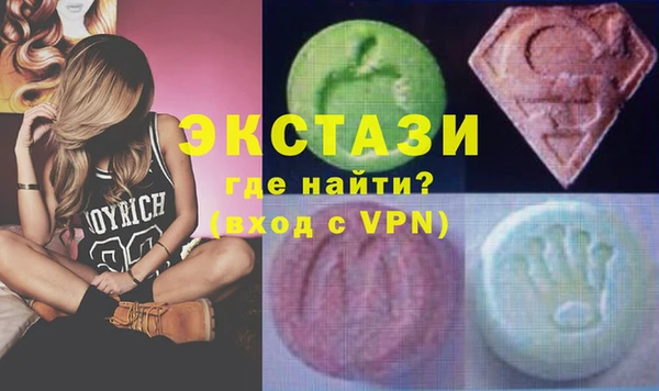 соль курить ск Майский