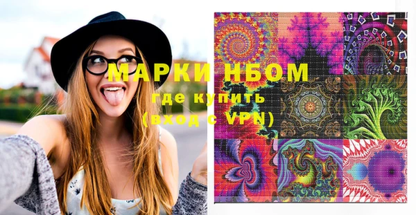 марки nbome Магас