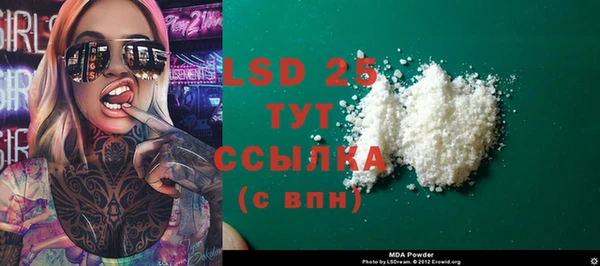 соль курить ск Майский