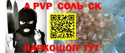 а пвп мука Жуковский