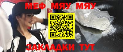 а пвп мука Жуковский