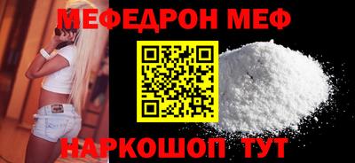 а пвп мука Жуковский