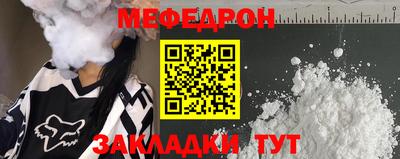 а пвп мука Жуковский
