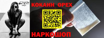 а пвп мука Жуковский