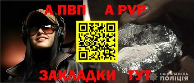 apvp Заводоуковск