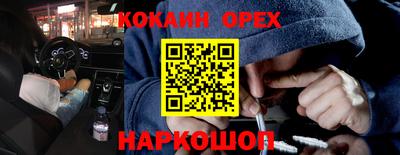 гашиш Азнакаево
