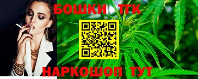прущие крисы Заволжье