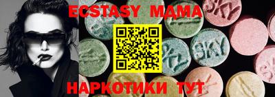 прущие крисы Заволжье