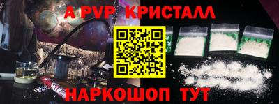 apvp Заводоуковск