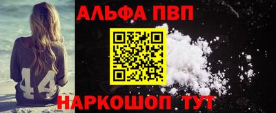 apvp Заводоуковск