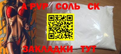 а пвп мука Жуковский