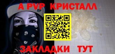 а пвп мука Жуковский