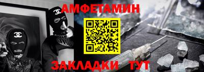 прущие крисы Заволжье