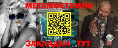 прущие крисы Заволжье