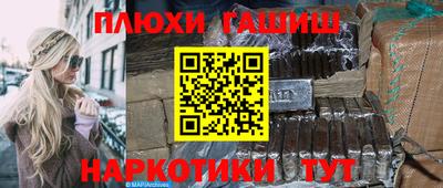 прущие крисы Заволжье