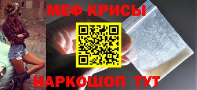 прущие крисы Заволжье