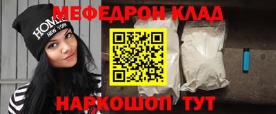 прущие крисы Заволжье
