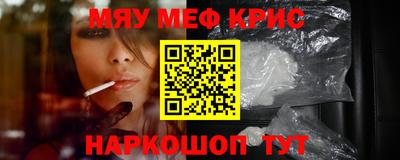 а пвп мука Жуковский