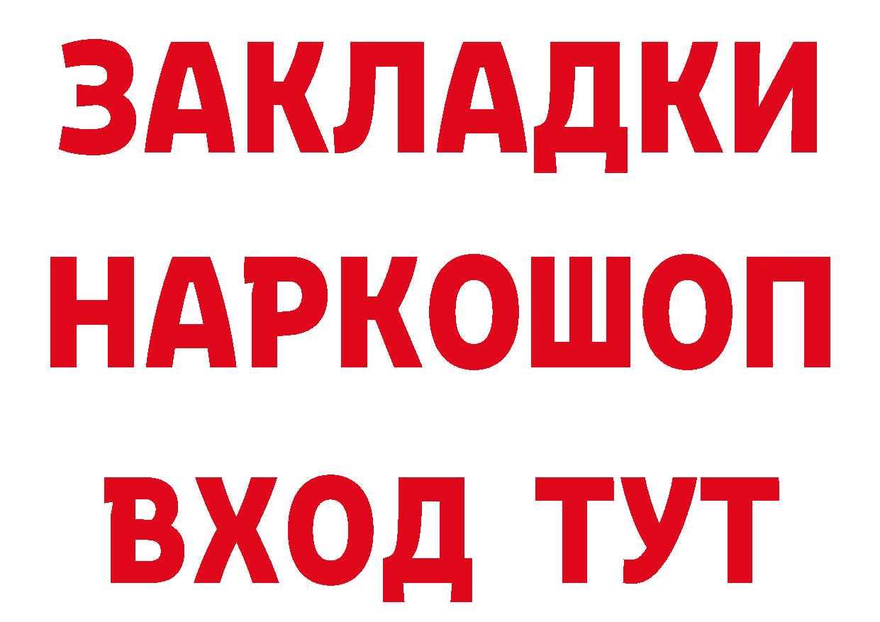 Героин гречка tor это гидра Раменское