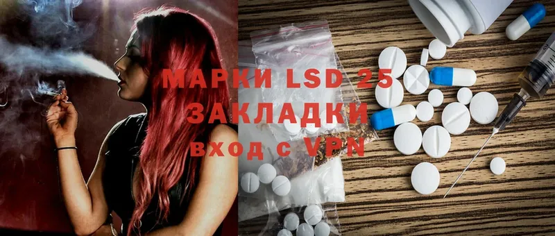 сколько стоит  Раменское  ЛСД экстази ecstasy 