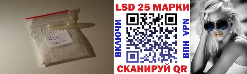 LSD-25 экстази ecstasy  Раменское 