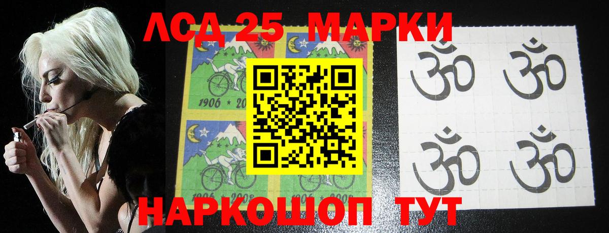 Лсд 25 экстази кислота  Вход с VPN  LSD-25 экстази  LSD-25 экстази ecstasy  Раменское 