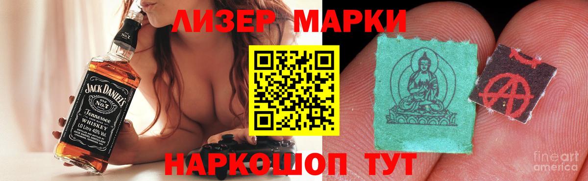 LSD-25 экстази кислота Раменское