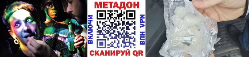 MEGA как зайти  Раменское  МЕТАДОН белоснежный  хочу  