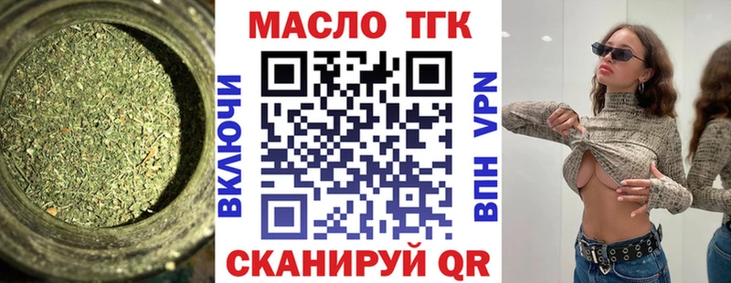 Дистиллят ТГК жижа  наркошоп  Раменское 